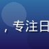 动漫文化研究者陈明宇，戴眼镜文艺青年形象，专注日本动漫产业与类型学研究，背景为动漫海报墙